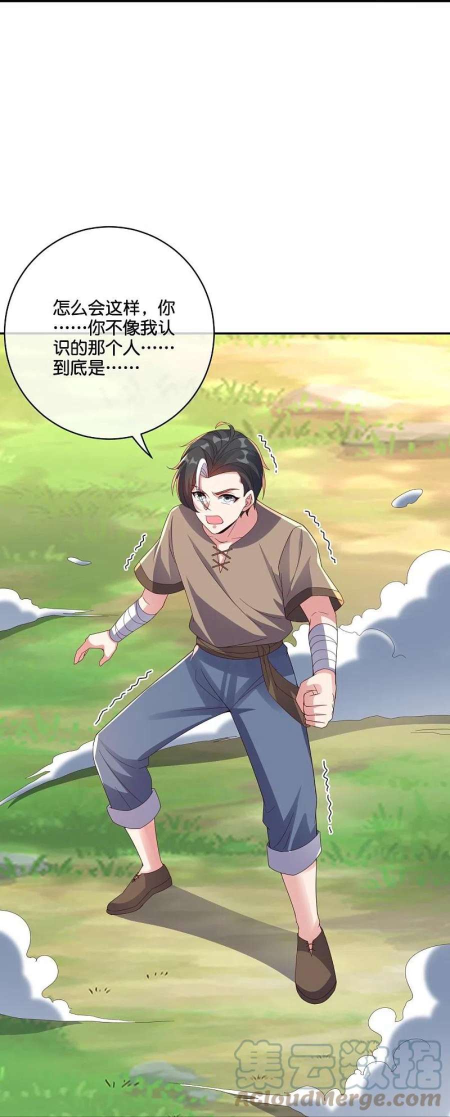伏天圣主2季197话 人生最美妙的幻境！