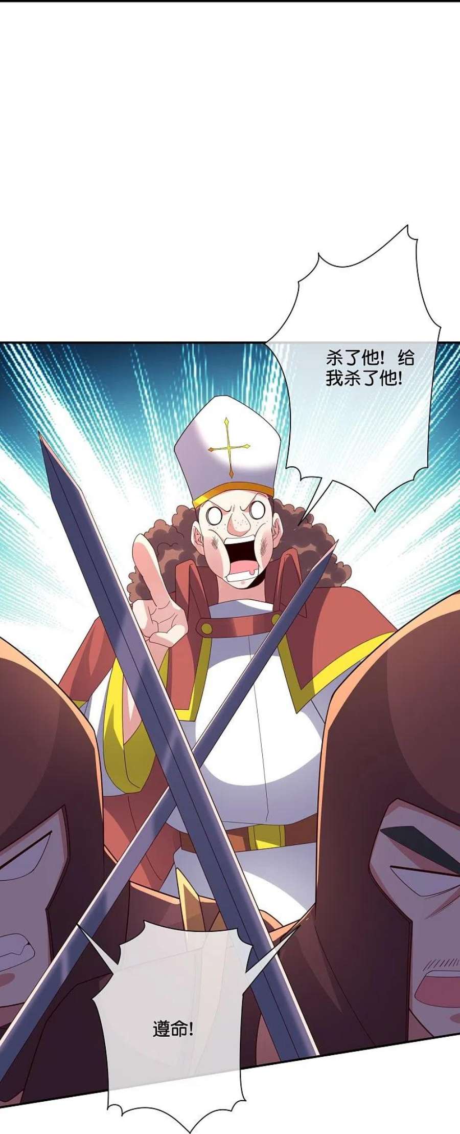 伏天圣主2季197话 人生最美妙的幻境！