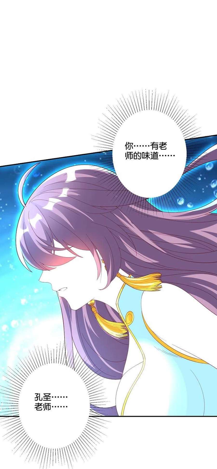 伏天圣主2季197话 人生最美妙的幻境！