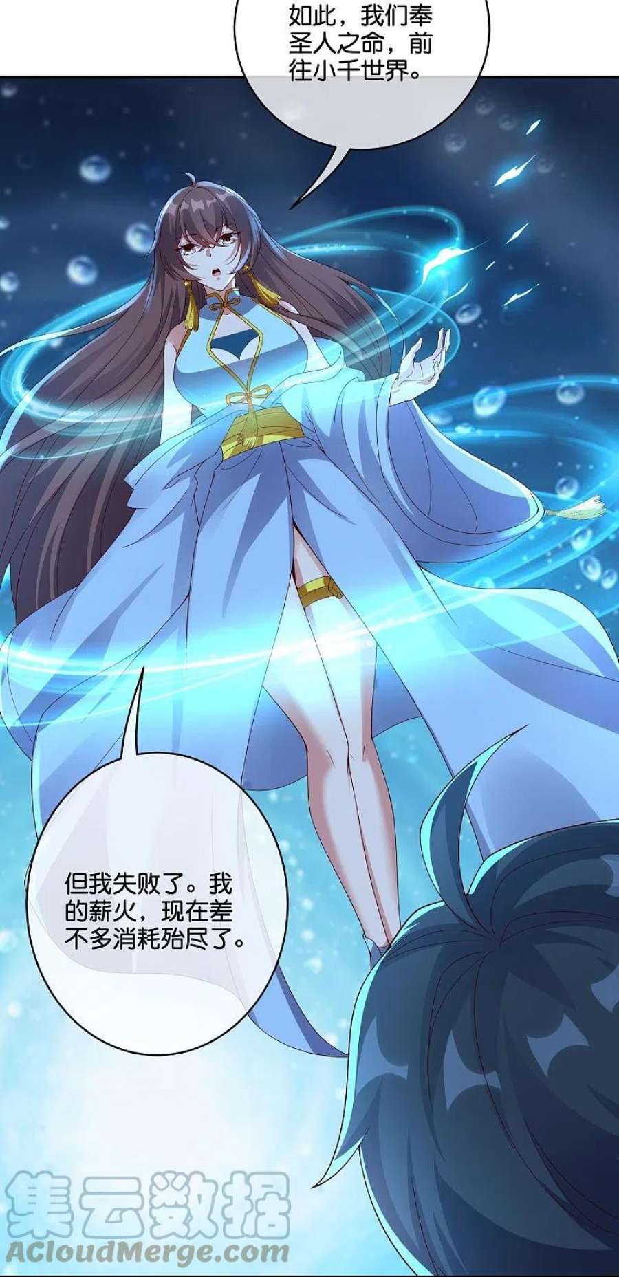 伏天圣主2季198话 父神曲颜