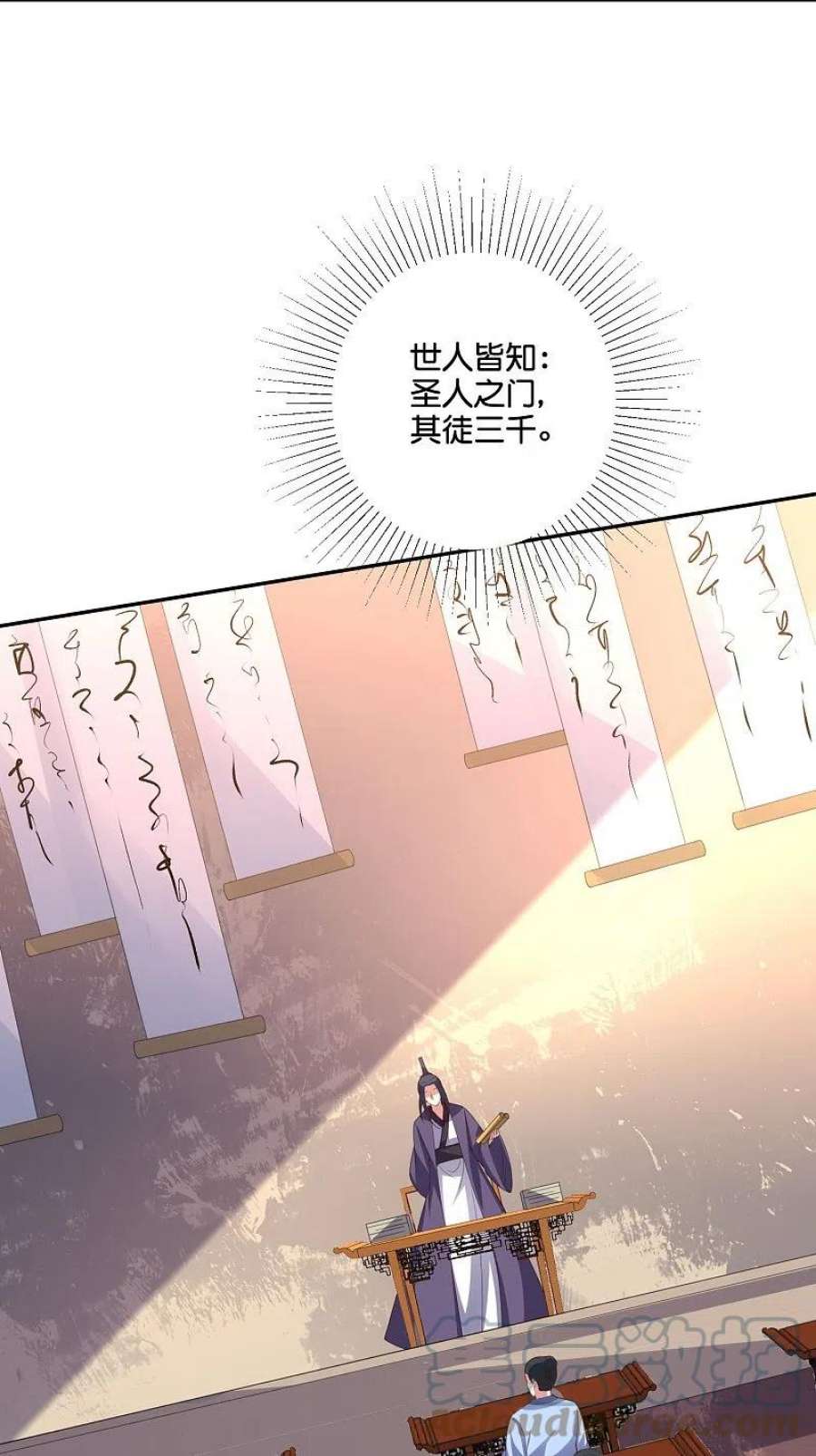 伏天圣主2季198话 父神曲颜