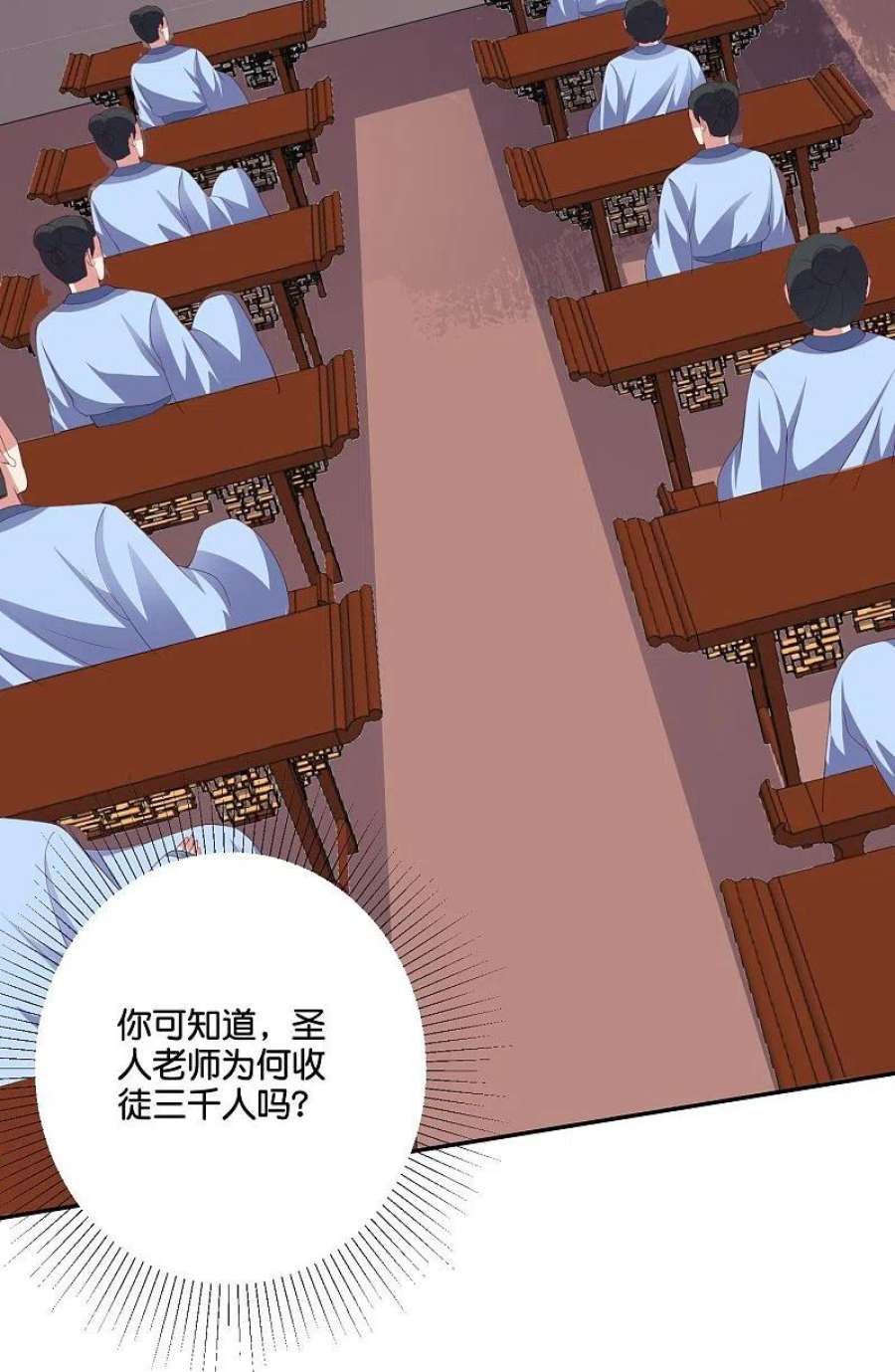 伏天圣主2季198话 父神曲颜