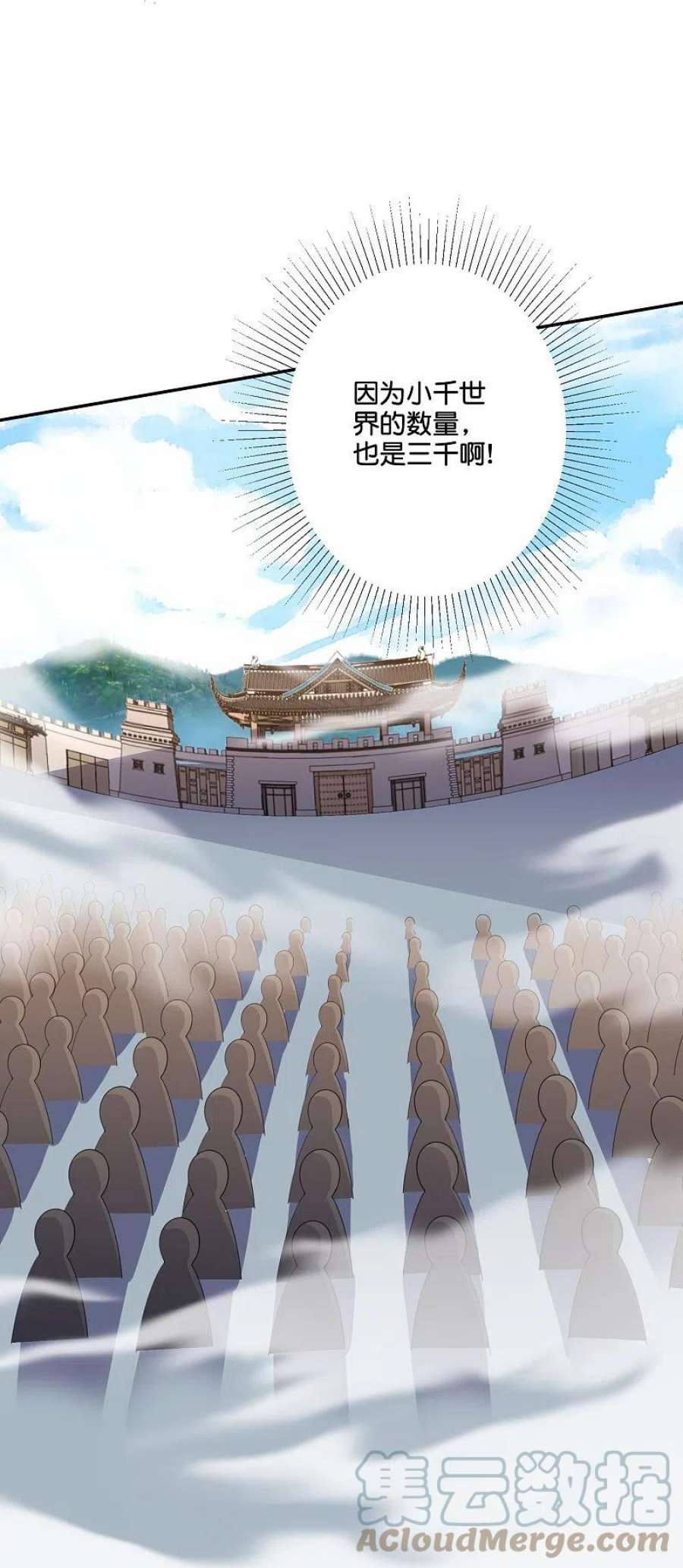 伏天圣主2季198话 父神曲颜