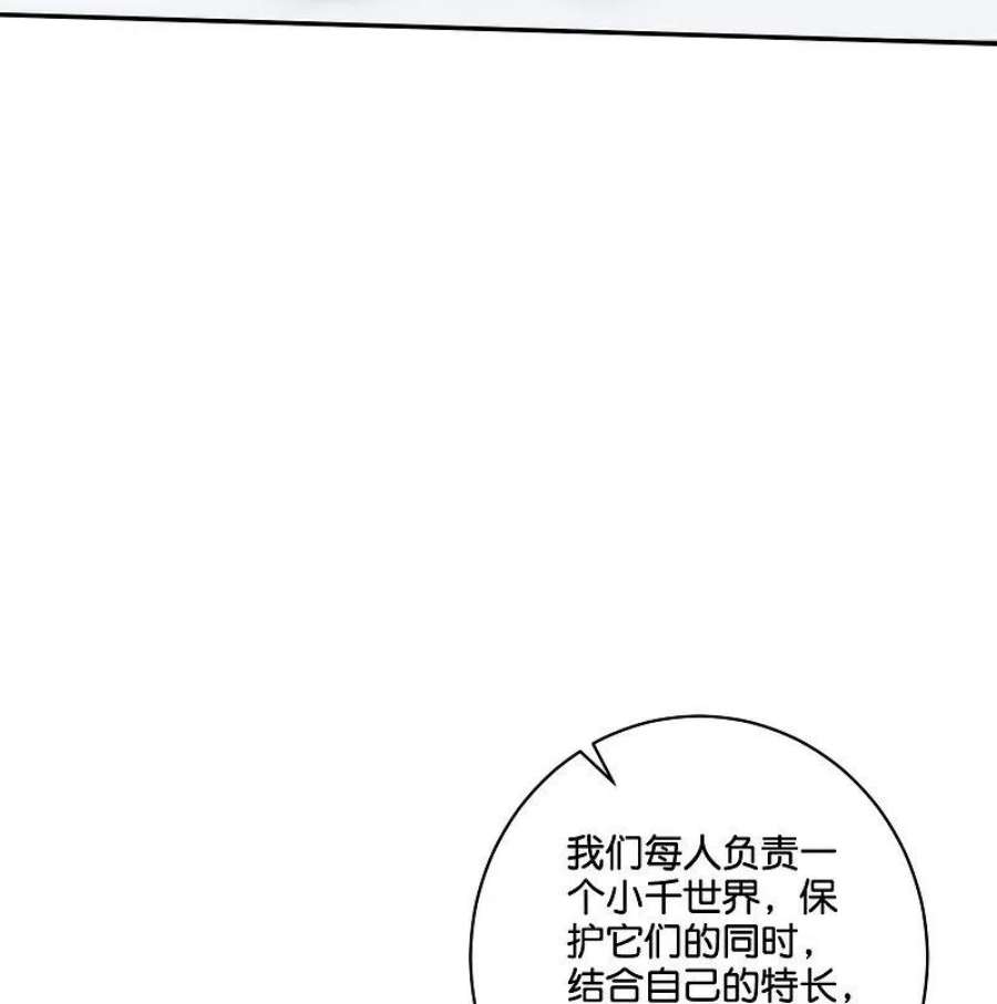 伏天圣主2季198话 父神曲颜
