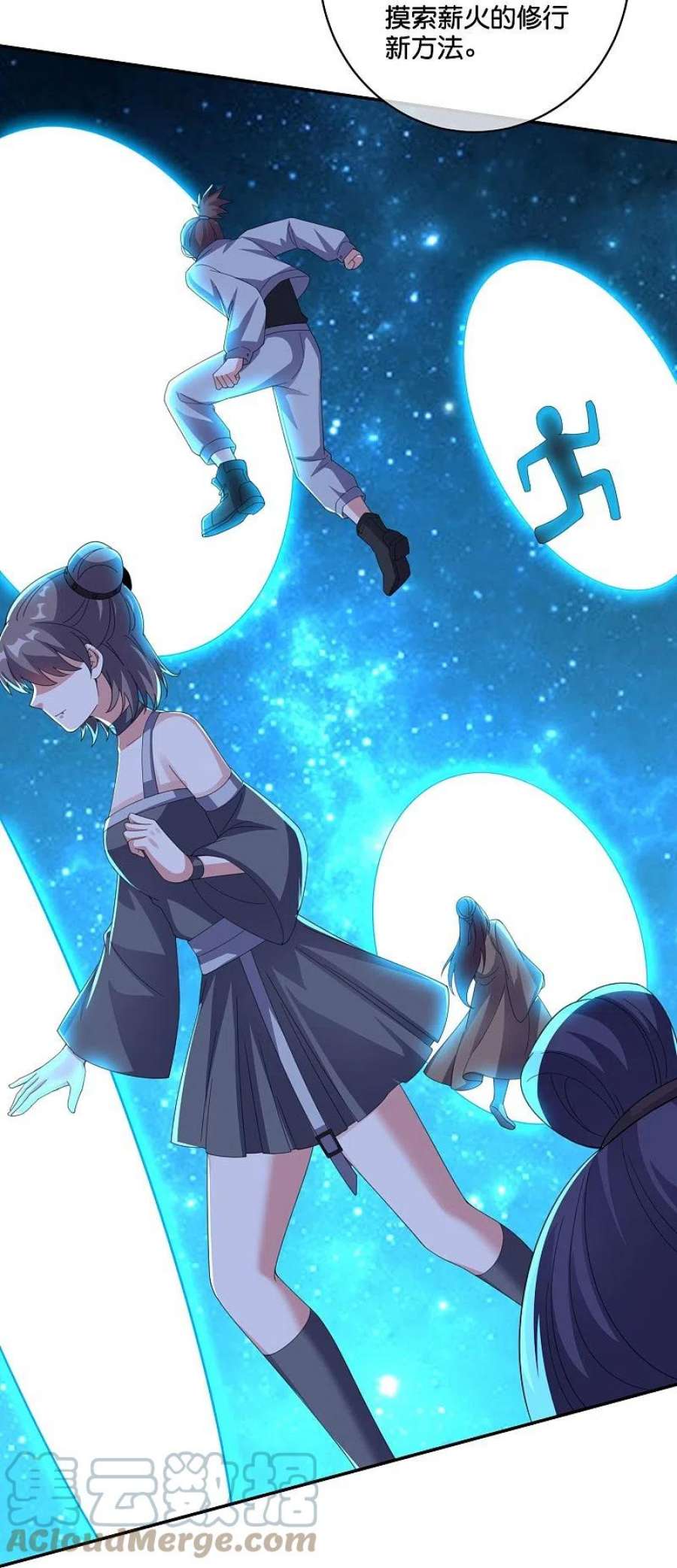 伏天圣主2季198话 父神曲颜
