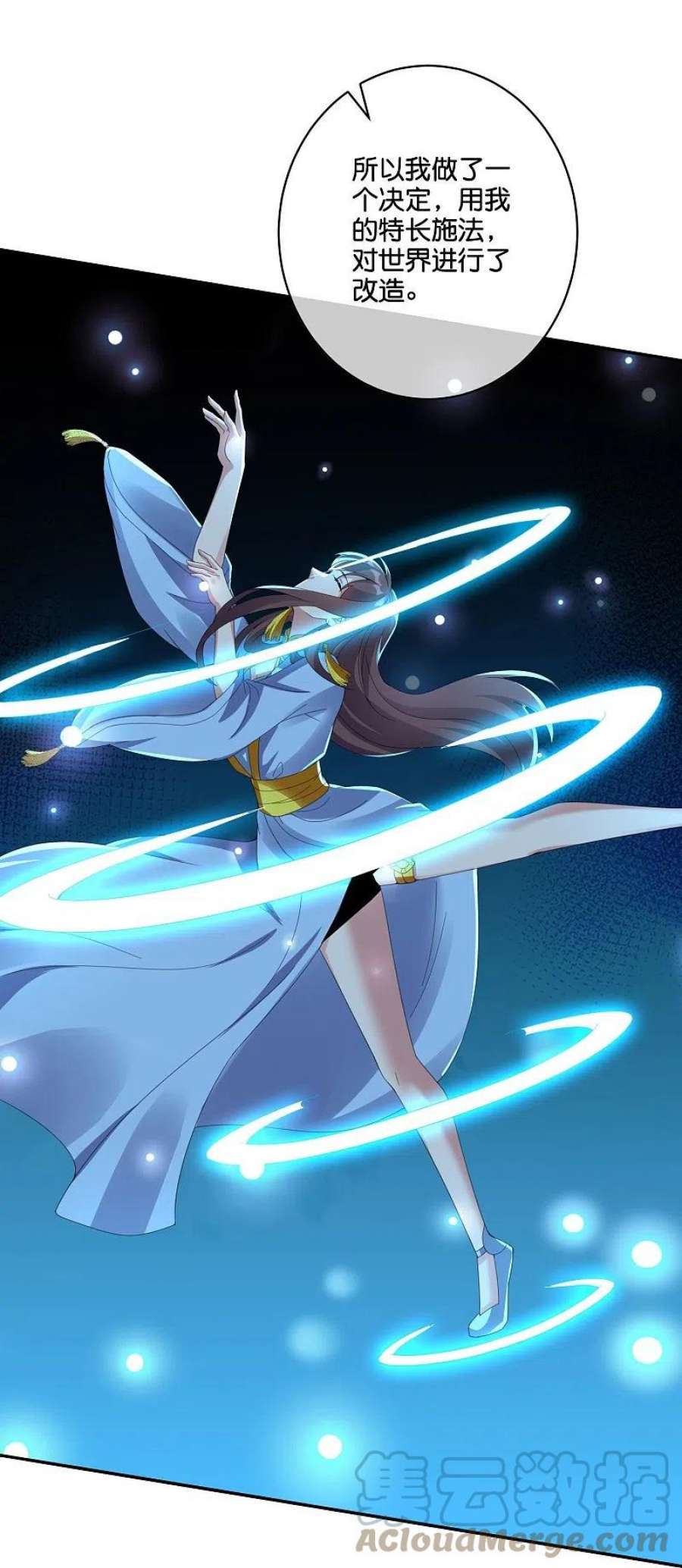 伏天圣主2季198话 父神曲颜
