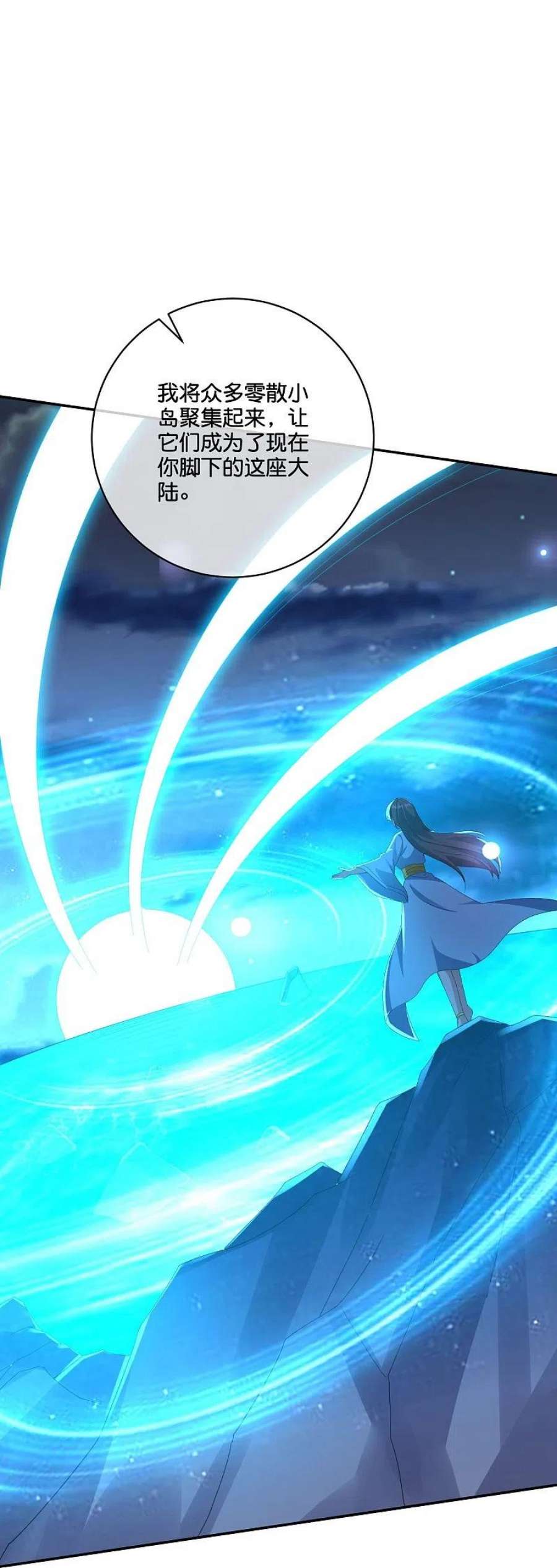 伏天圣主2季198话 父神曲颜