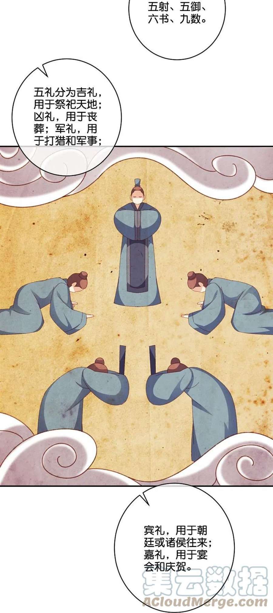 伏天圣主2季198话 父神曲颜
