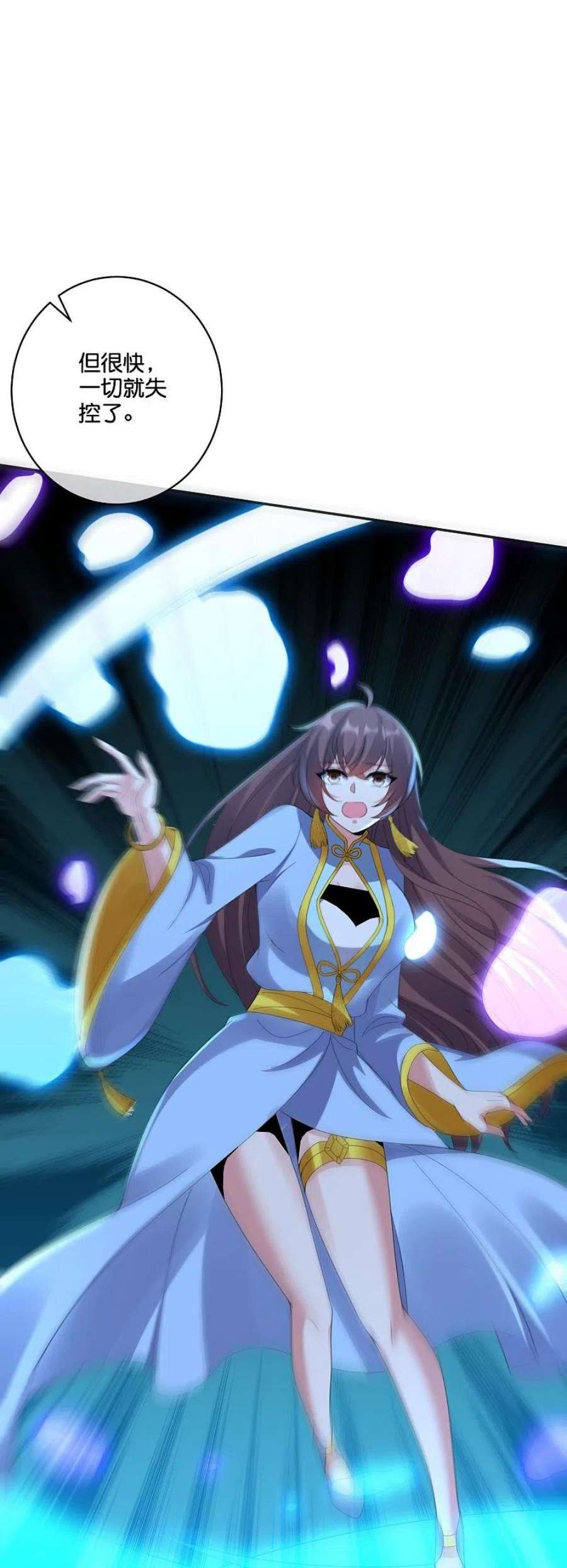 伏天圣主2季198话 父神曲颜