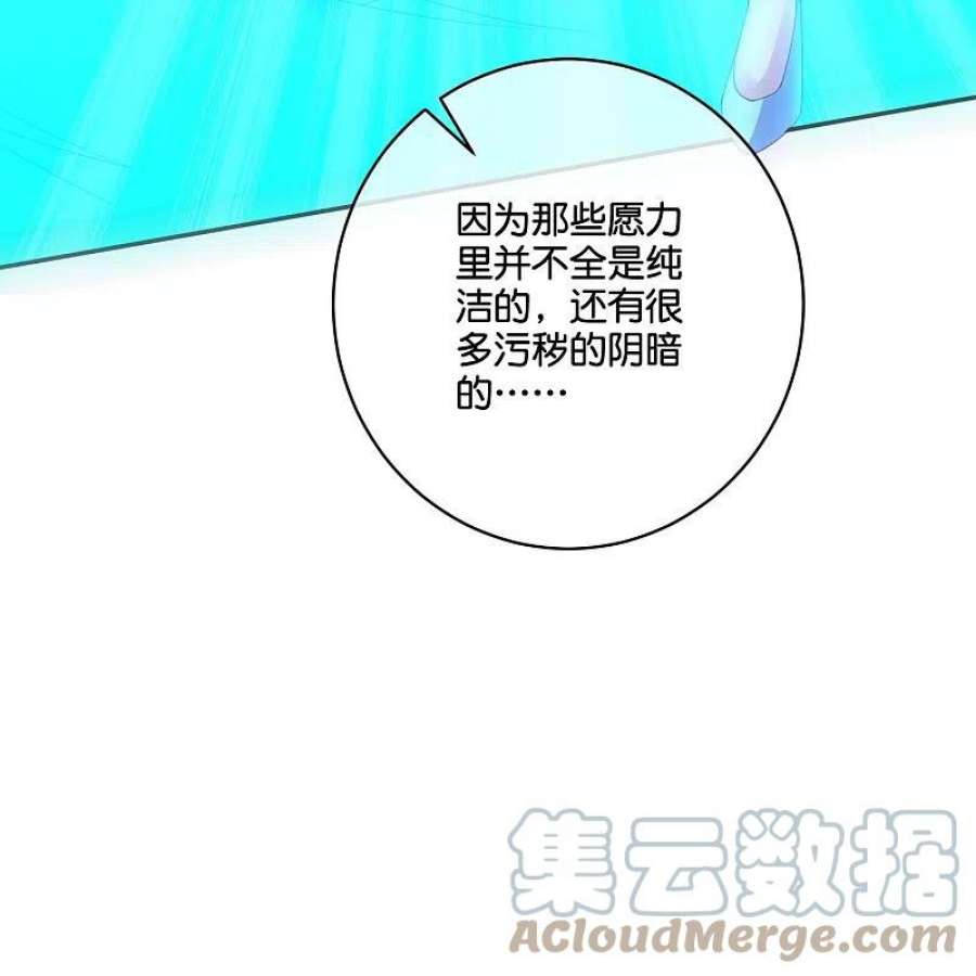 伏天圣主2季198话 父神曲颜