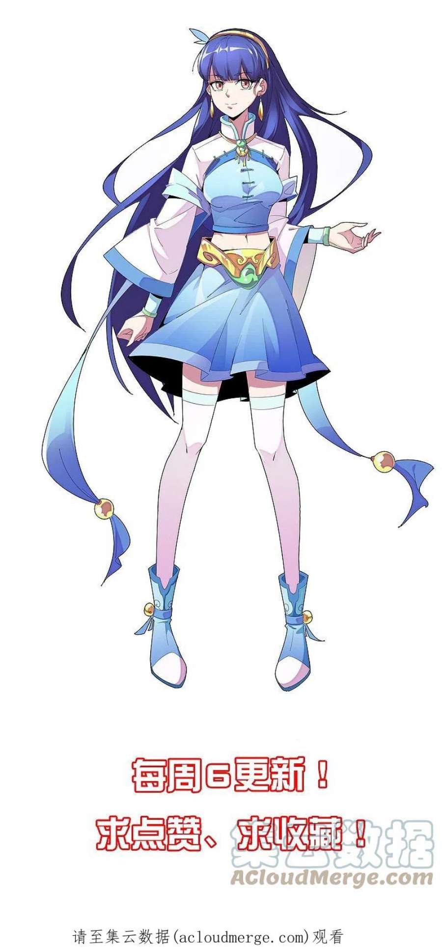 伏天圣主2季198话 父神曲颜