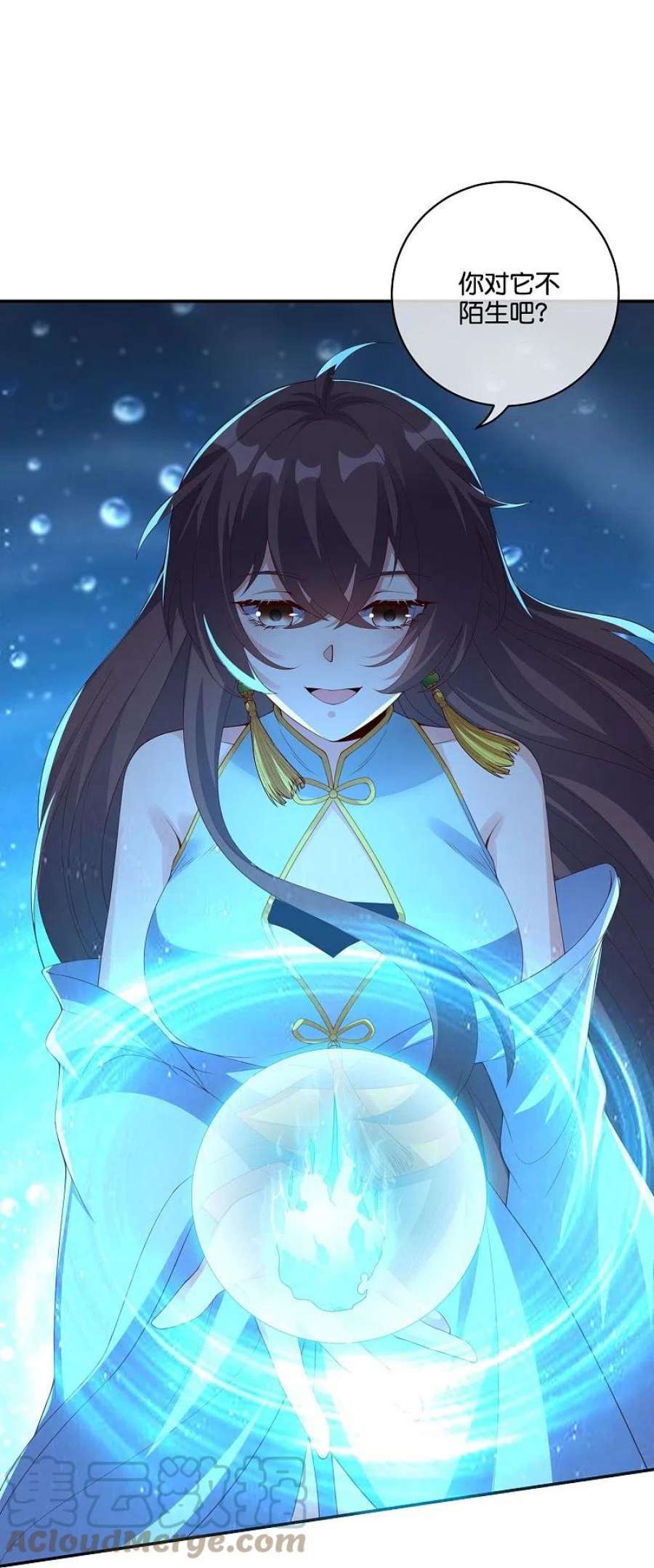 伏天圣主2季198话 父神曲颜