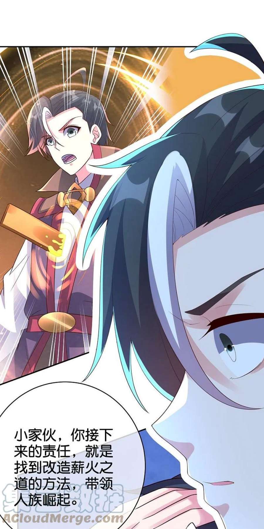 伏天圣主2季198话 父神曲颜