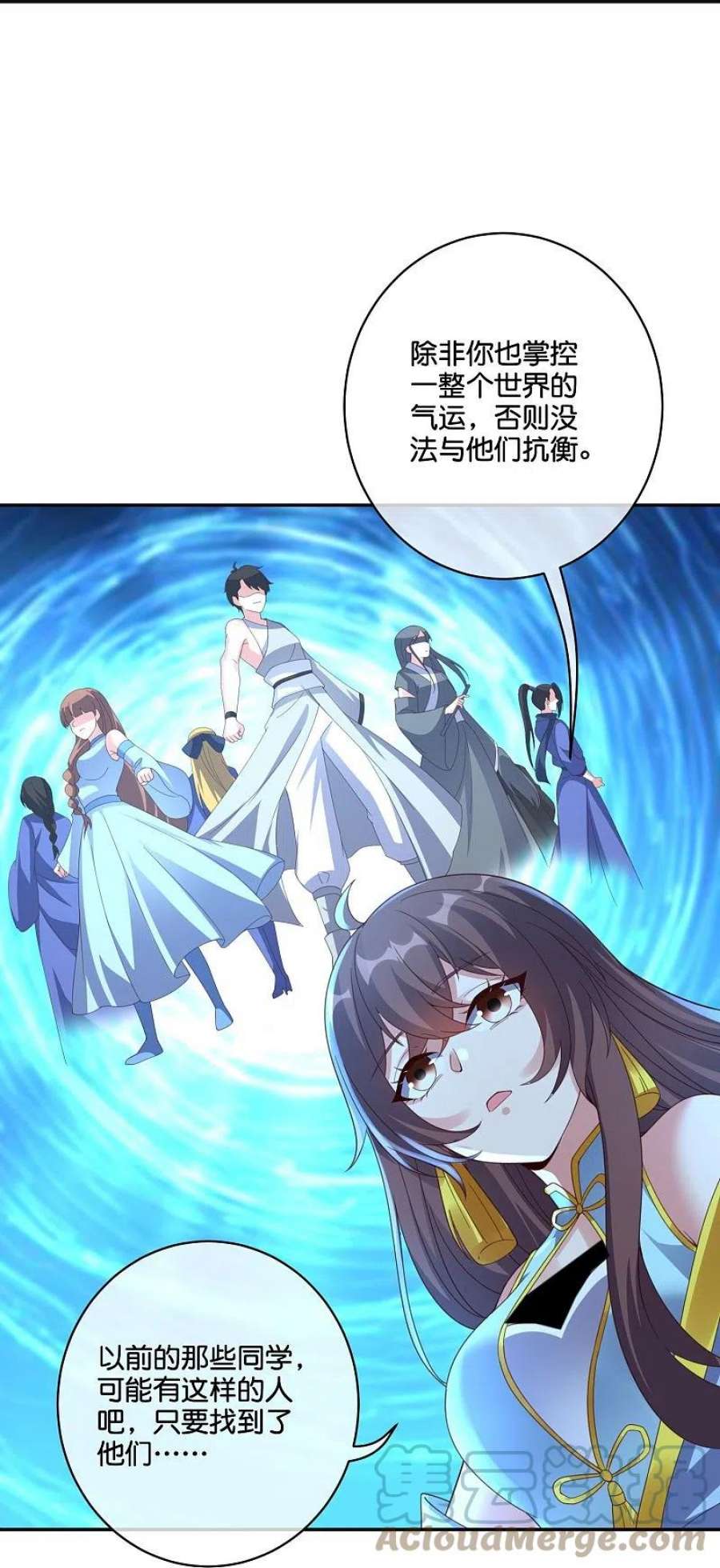 伏天圣主2季199话 对天神的怨念