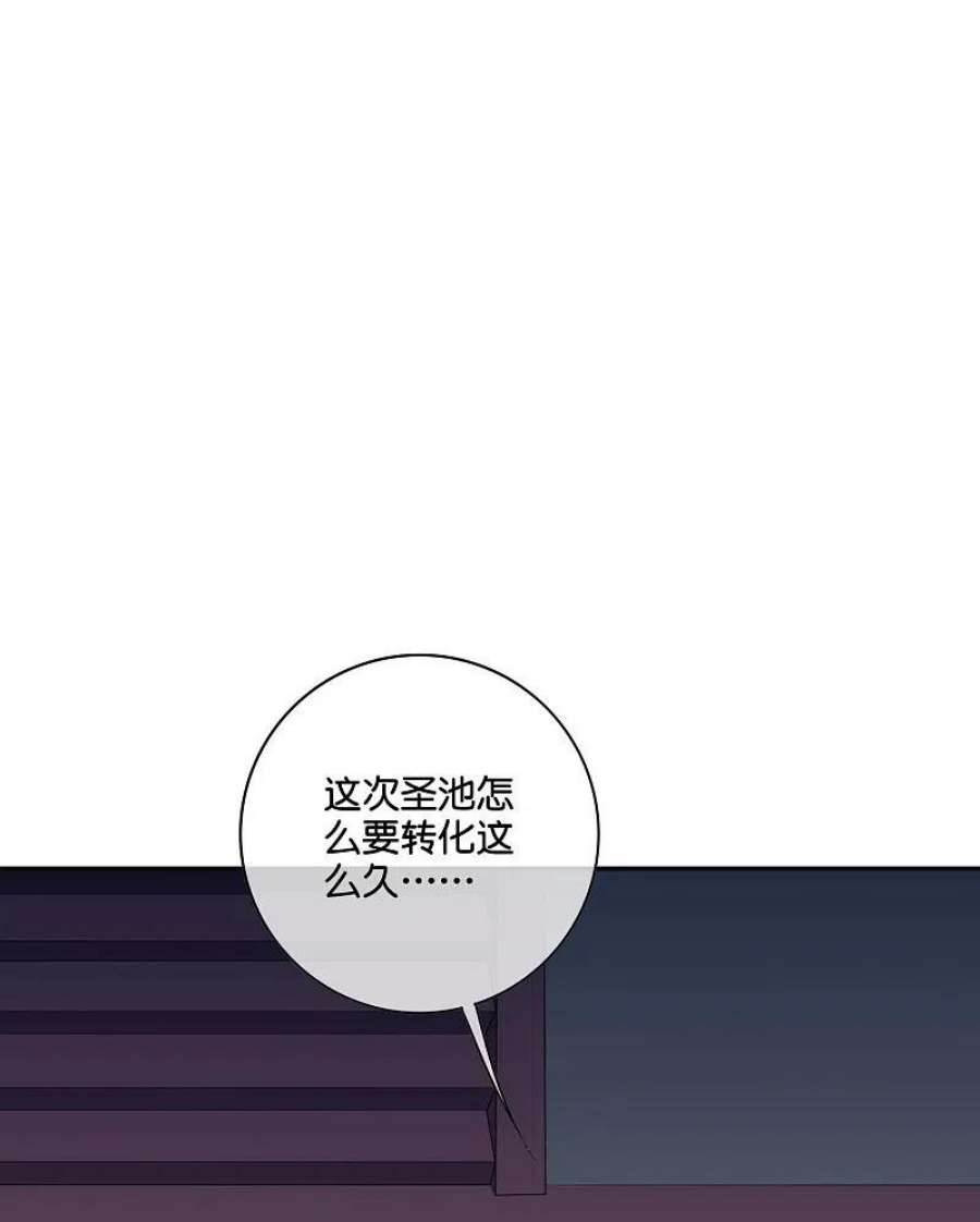 伏天圣主2季200话 我打我自己