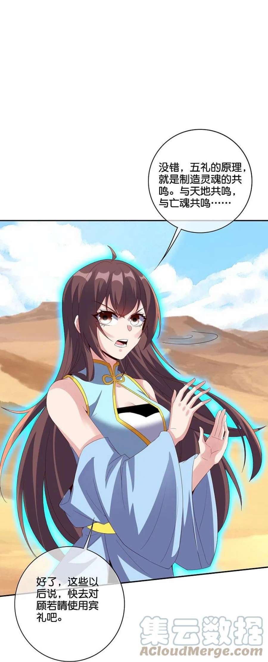 伏天圣主2季200话 我打我自己