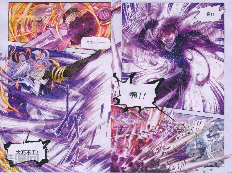 斗罗大陆181话 别了，史莱克