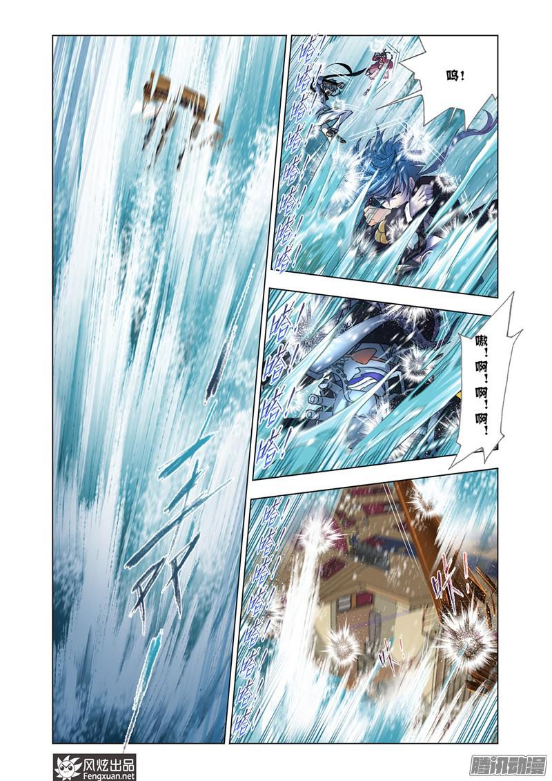 斗罗大陆第195话 深海魔鲸王（1）