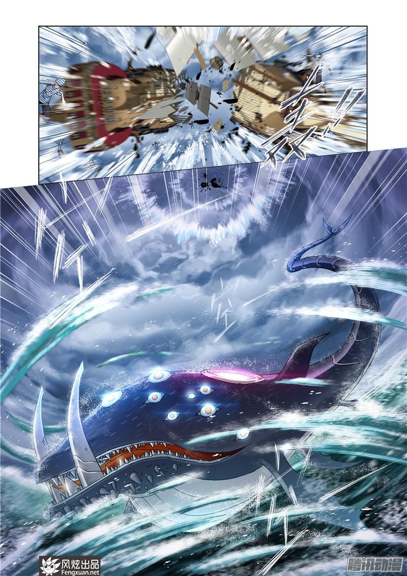 斗罗大陆第195话 深海魔鲸王（1）