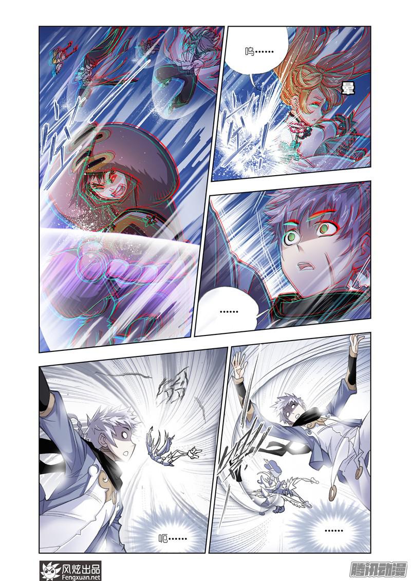 斗罗大陆第195话 深海魔鲸王（1）