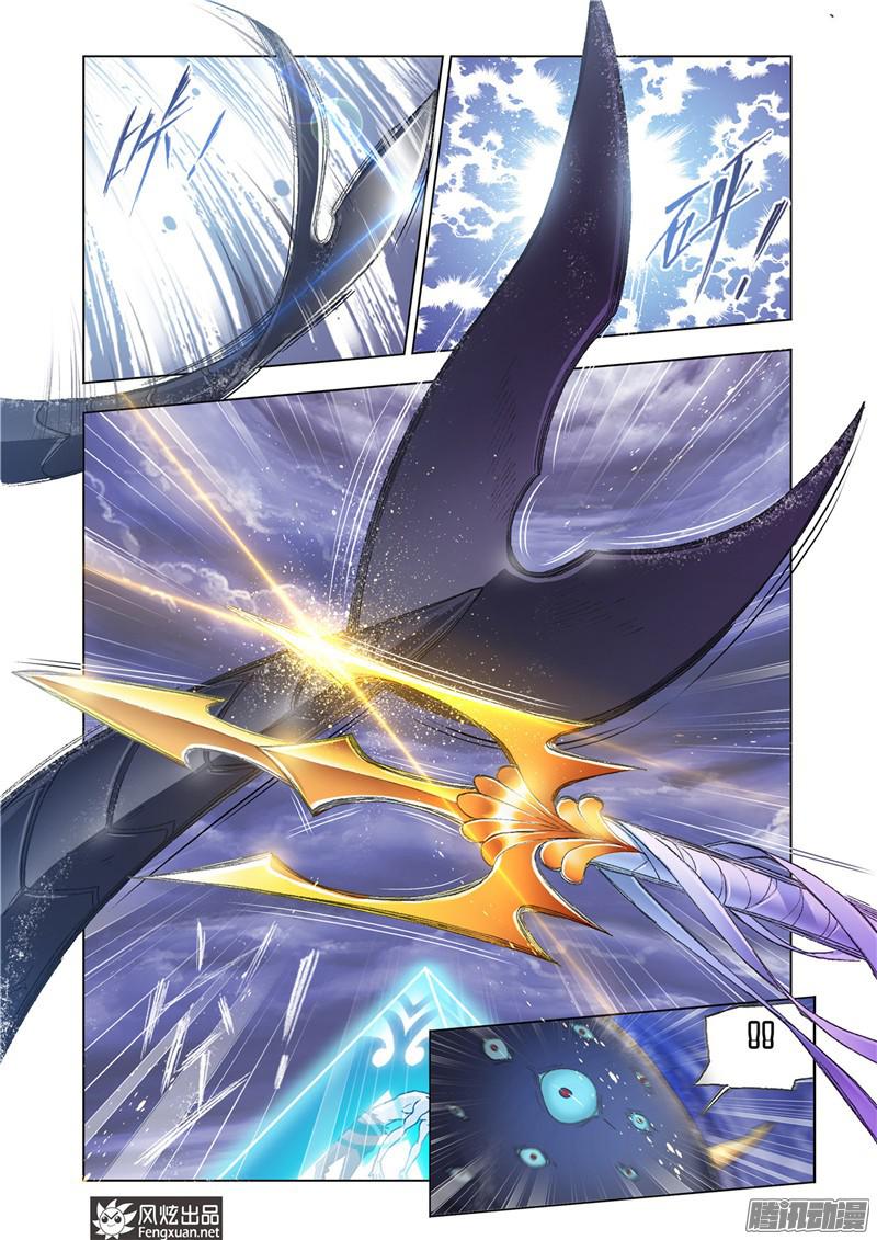 斗罗大陆第198话 最后的爆发（2）