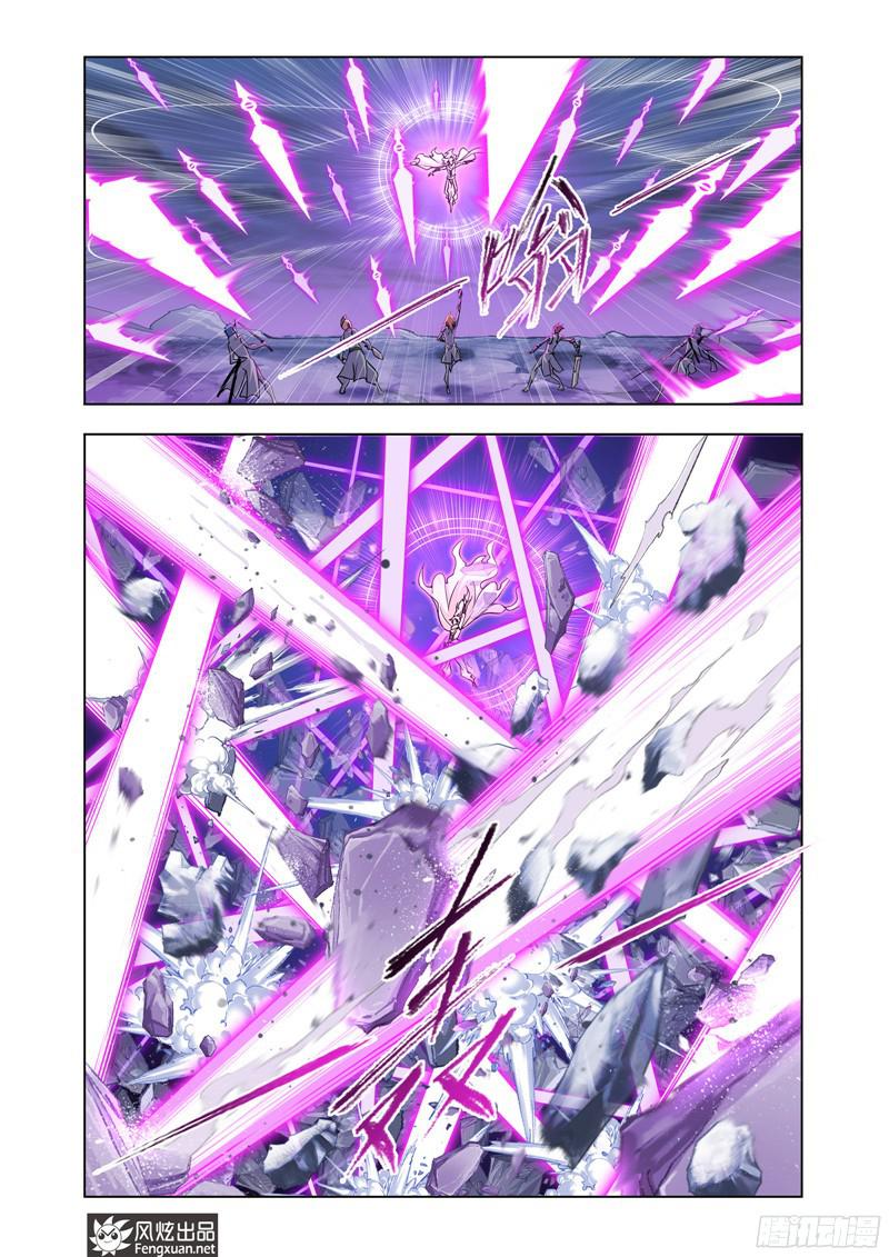 斗罗大陆番外11（2）