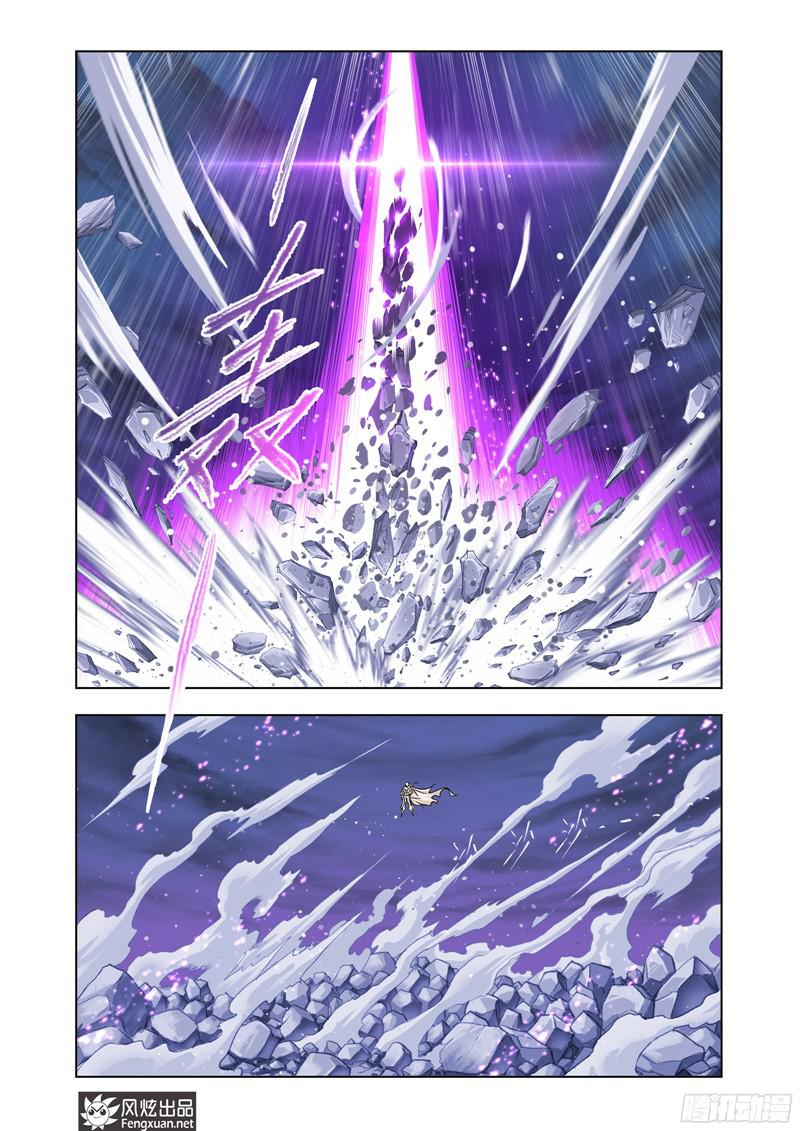 斗罗大陆番外11（2）