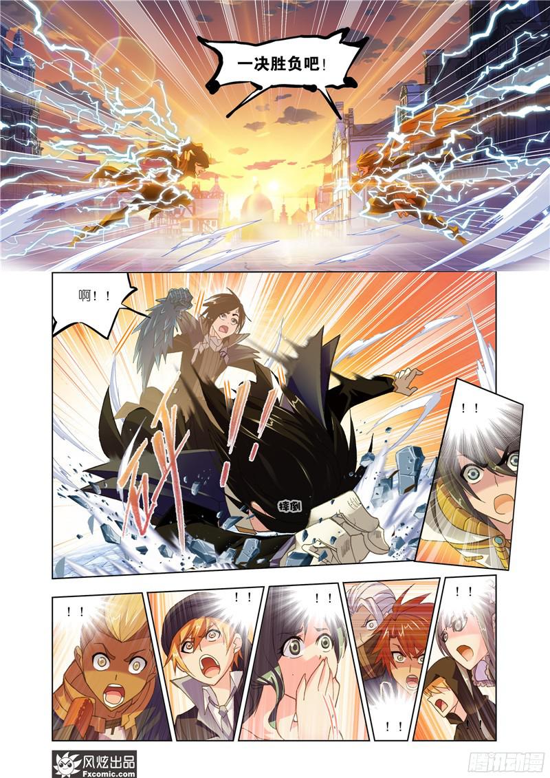 斗罗大陆番外12 玉天恒（3）