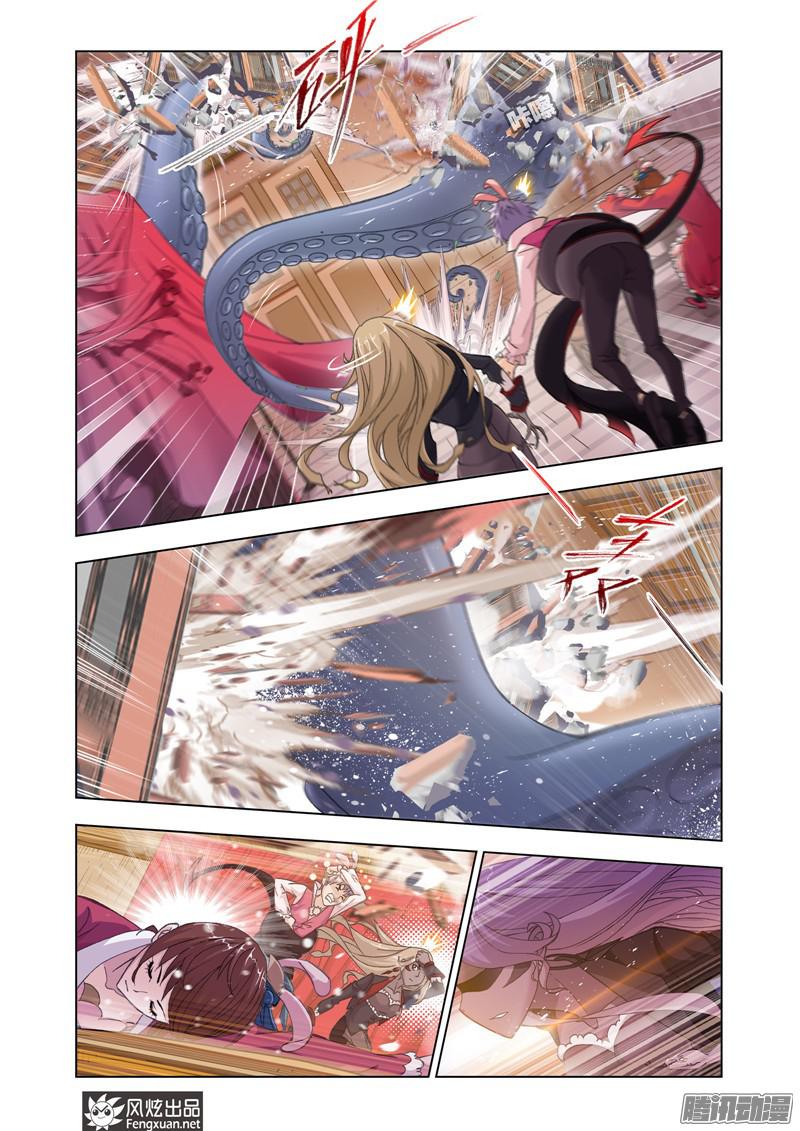 斗罗大陆第201话 灵魂祭祀（2）