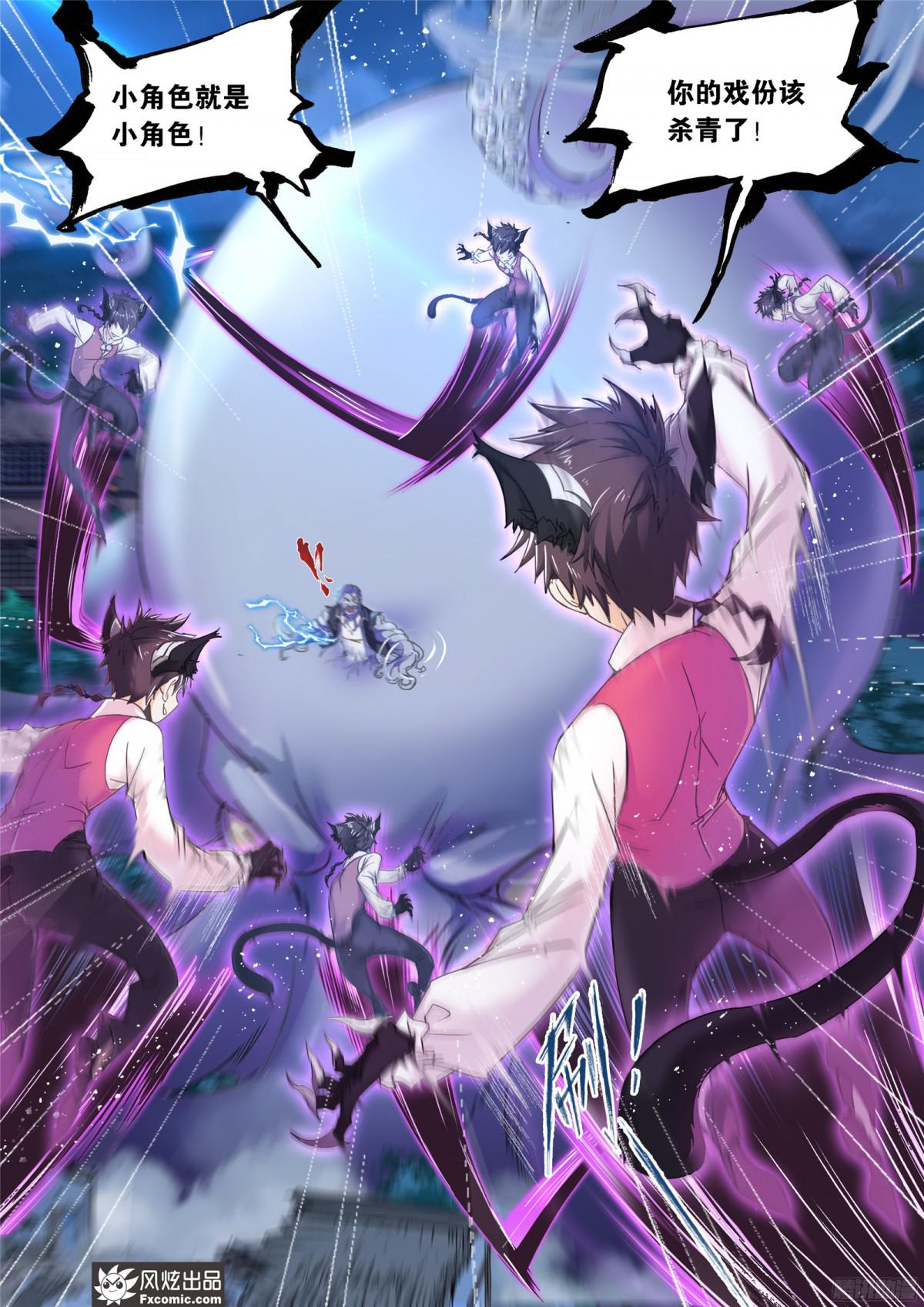 斗罗大陆第203话 勇斗海盗（1）