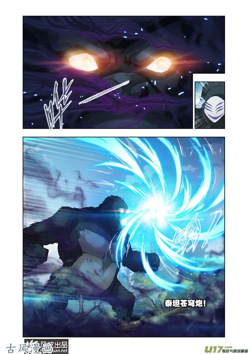 斗罗大陆256 魂兽大战（1）