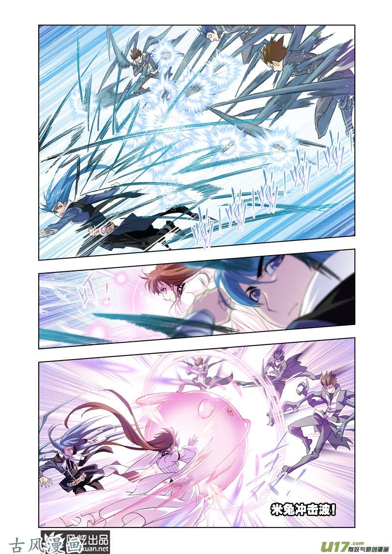 斗罗大陆261 极速逃亡（2）