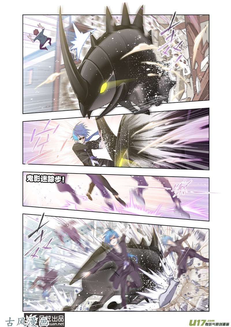 斗罗大陆277 唐门（2）