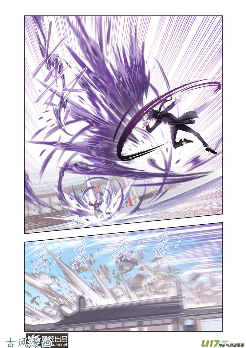 斗罗大陆279 对决牛皋（2）