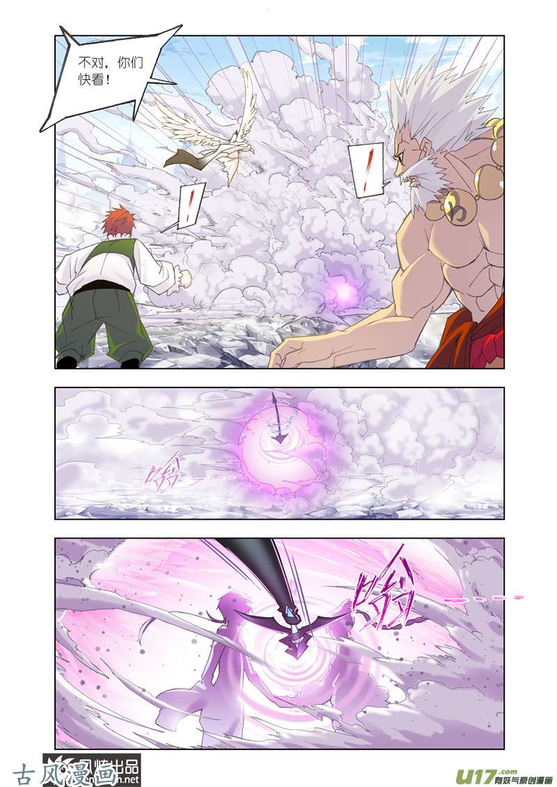 斗罗大陆291 唐门成立（2）