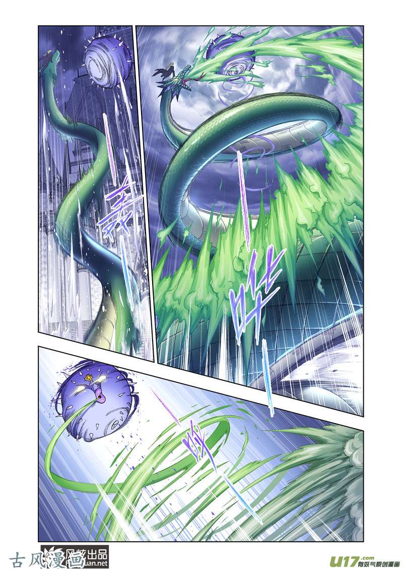 斗罗大陆306 破魂枪（1）