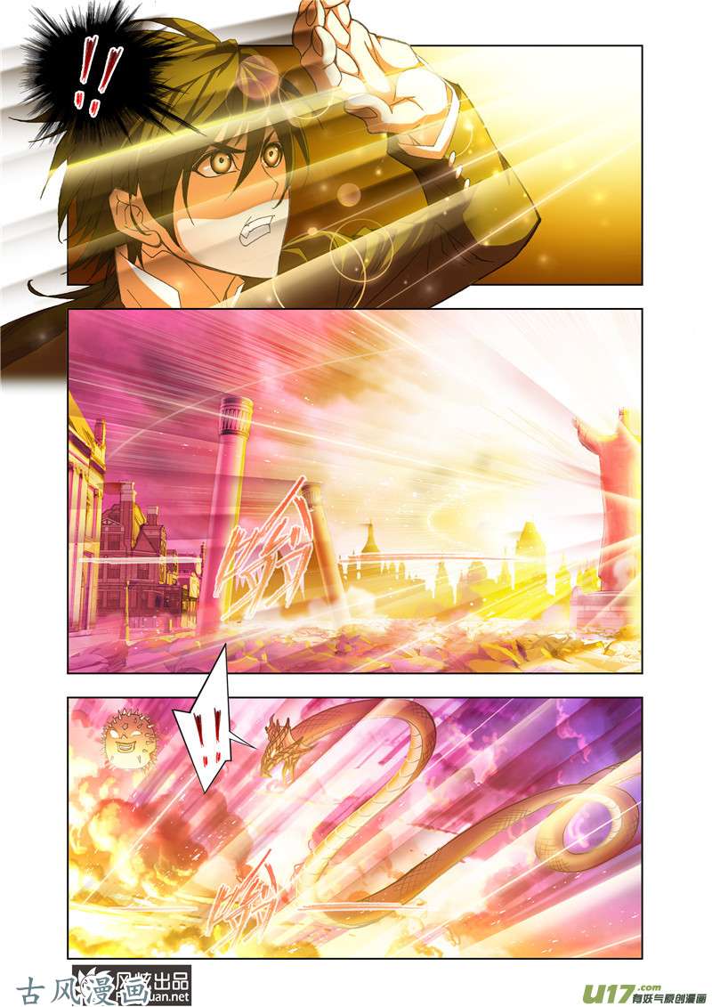 斗罗大陆309 杀神VS天使（2）