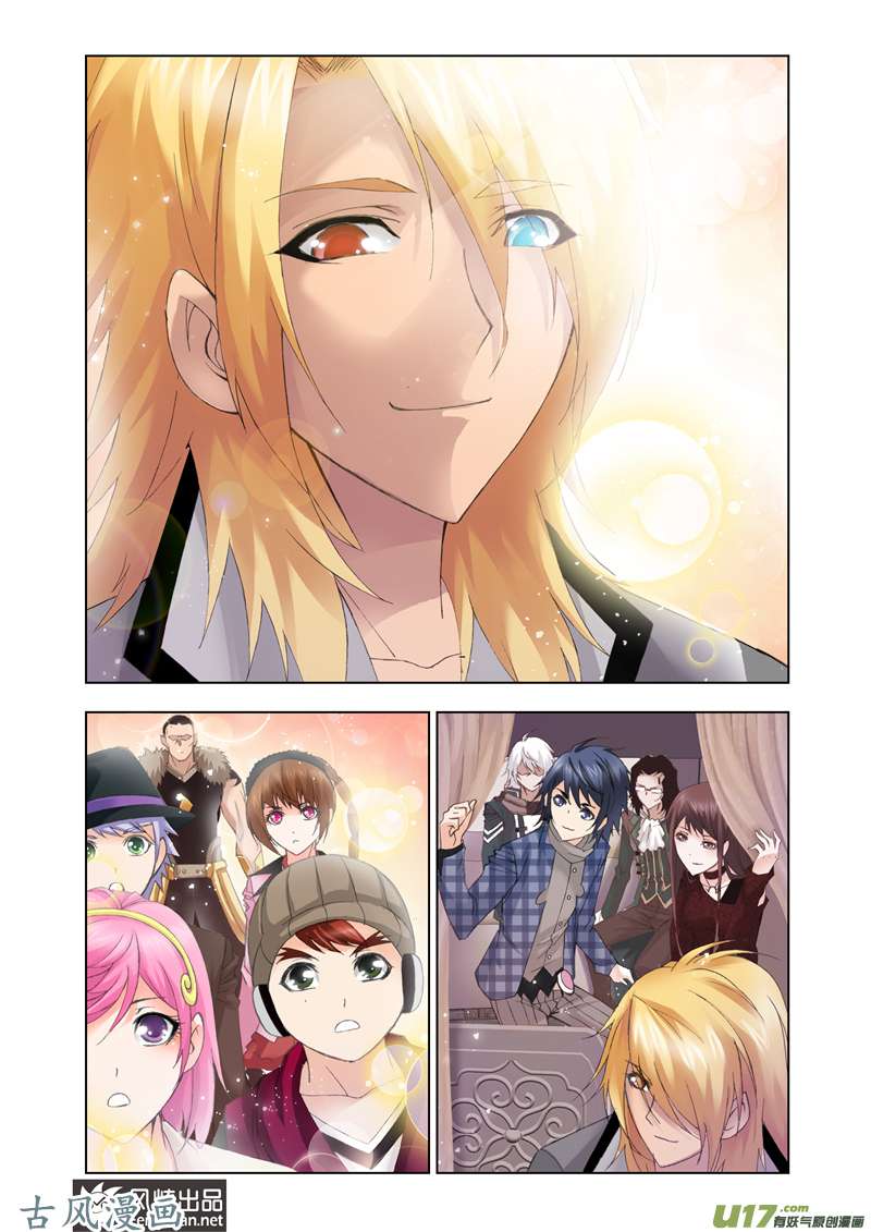 斗罗大陆222 排名赛（2）