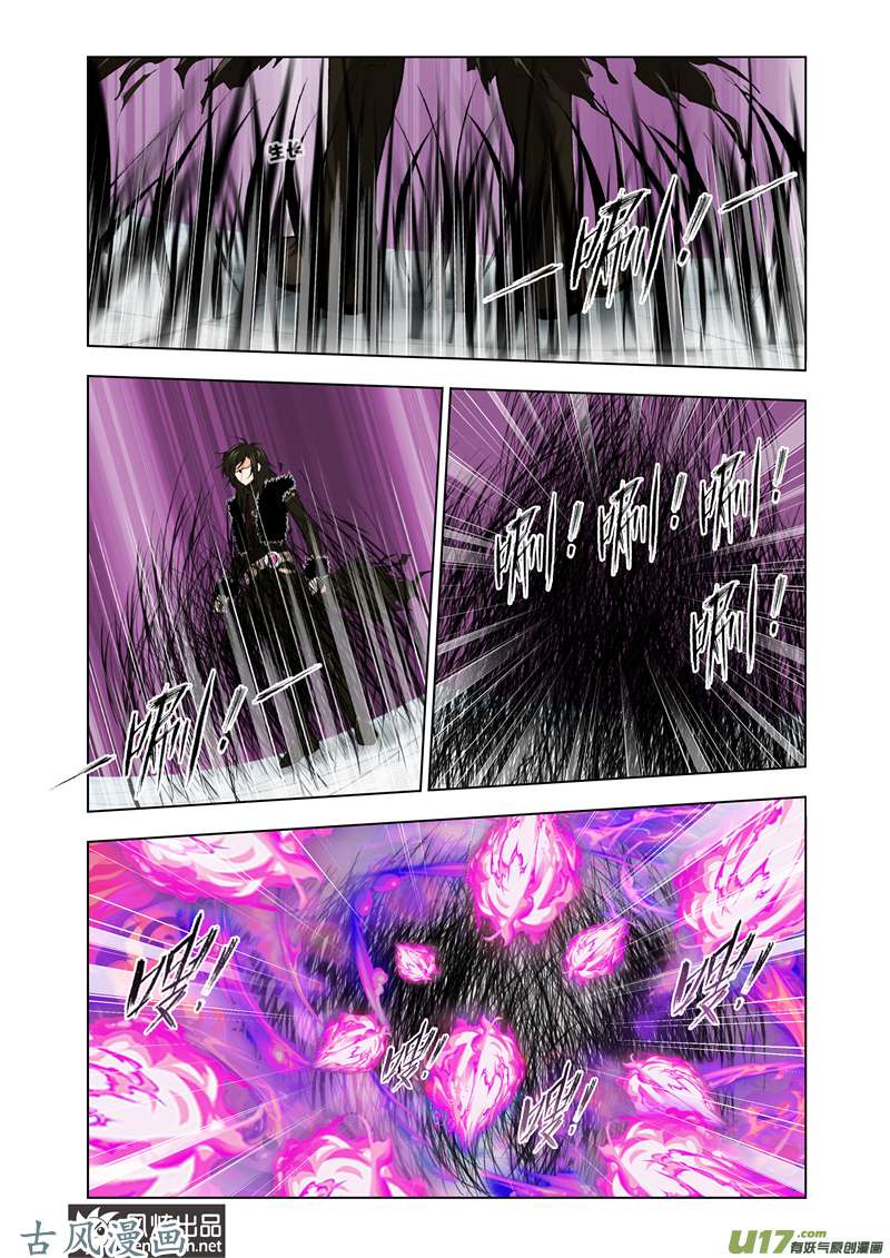 斗罗大陆229 融环（1）