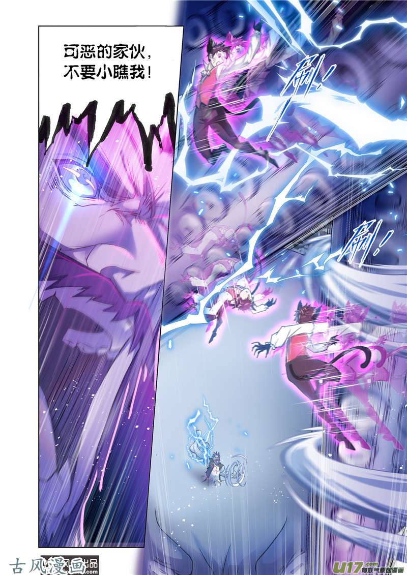 斗罗大陆375 勇斗海盗（1）