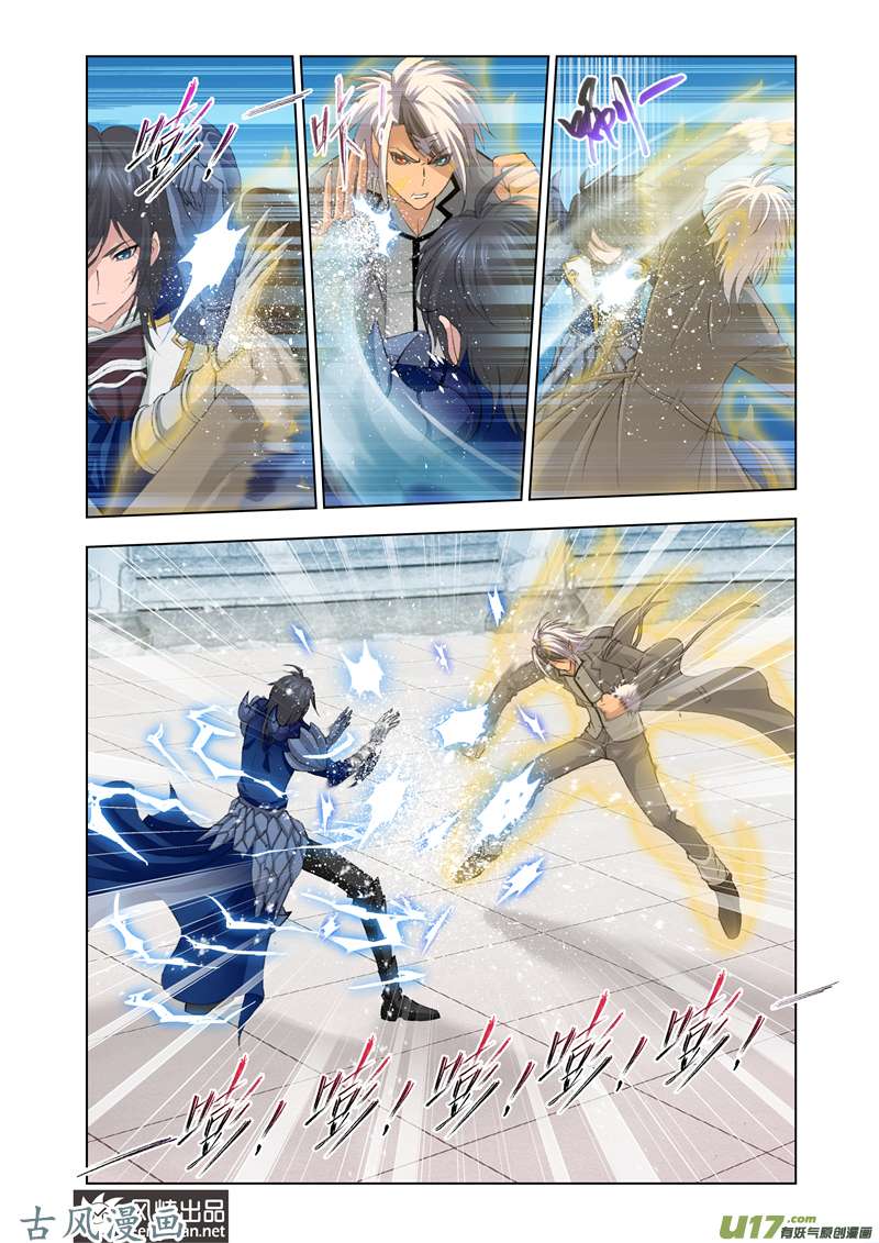 斗罗大陆239 白虎vs霸王龙（1）