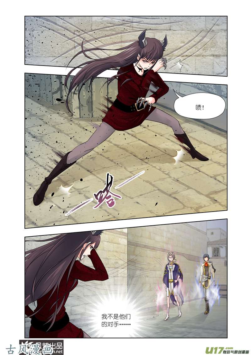 斗罗大陆244 布知道的阴谋（1）