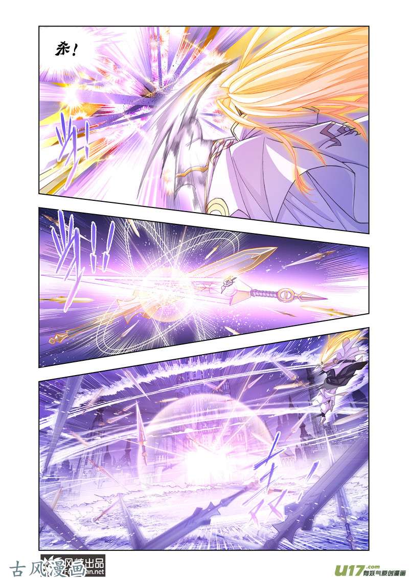 斗罗大陆315 解毒（2）