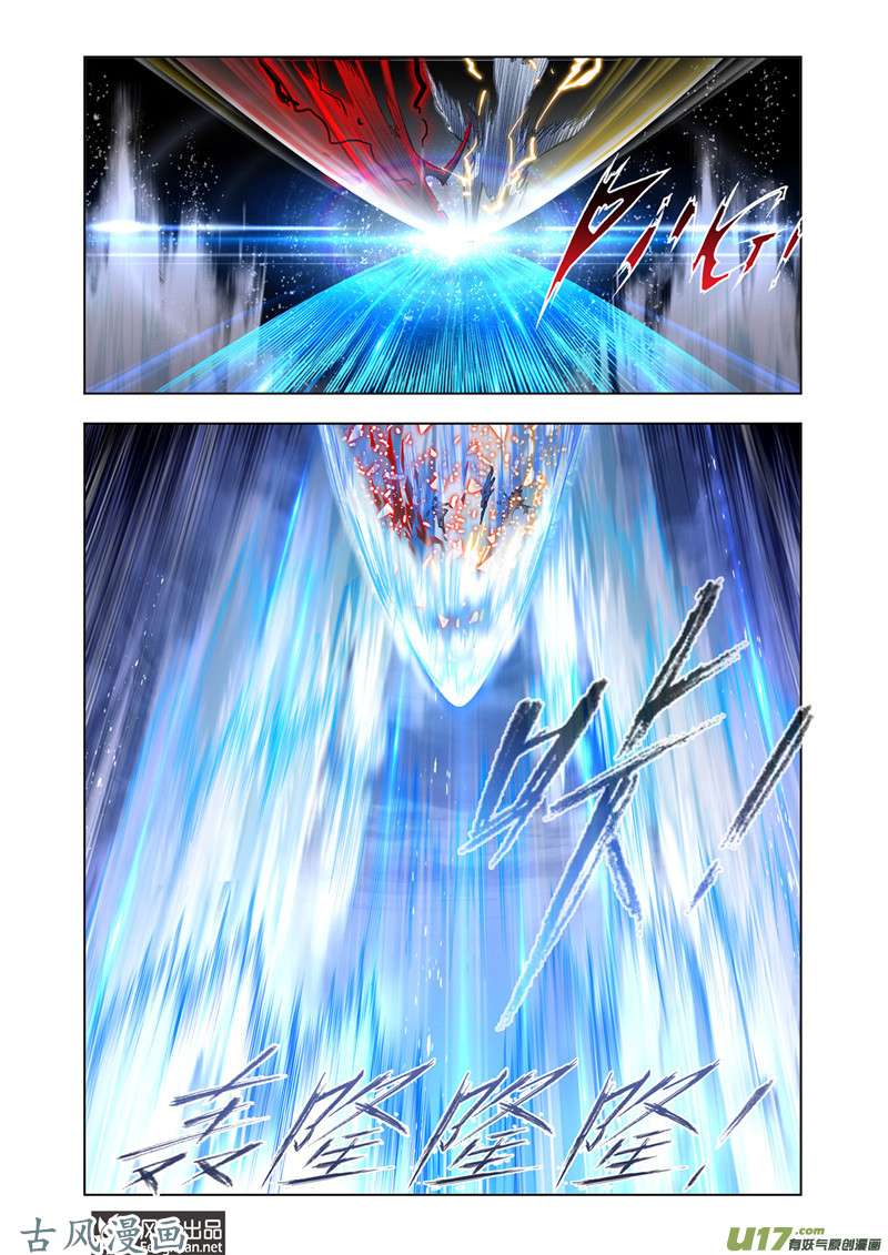 斗罗大陆362 最强海魂兽（2）