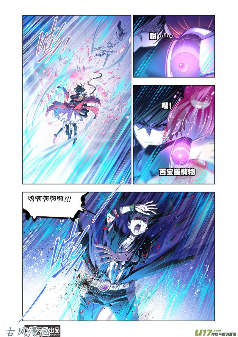 斗罗大陆362 最强海魂兽（2）