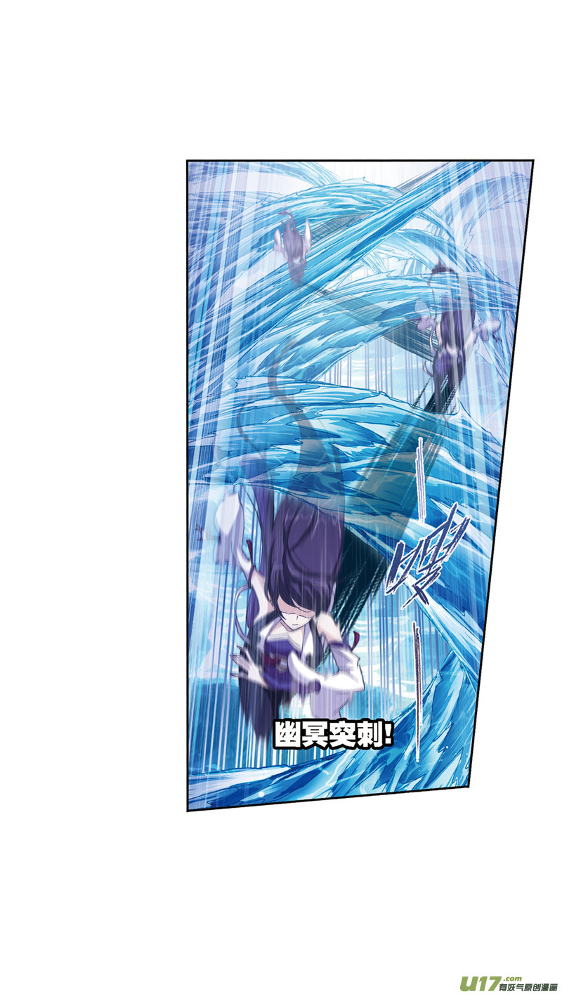 斗罗大陆394 海马斗罗（2）