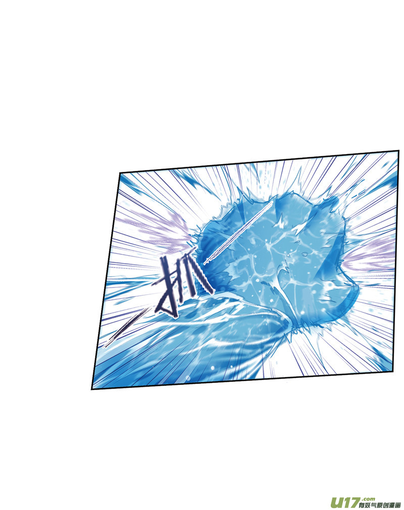 斗罗大陆394 海马斗罗（2）