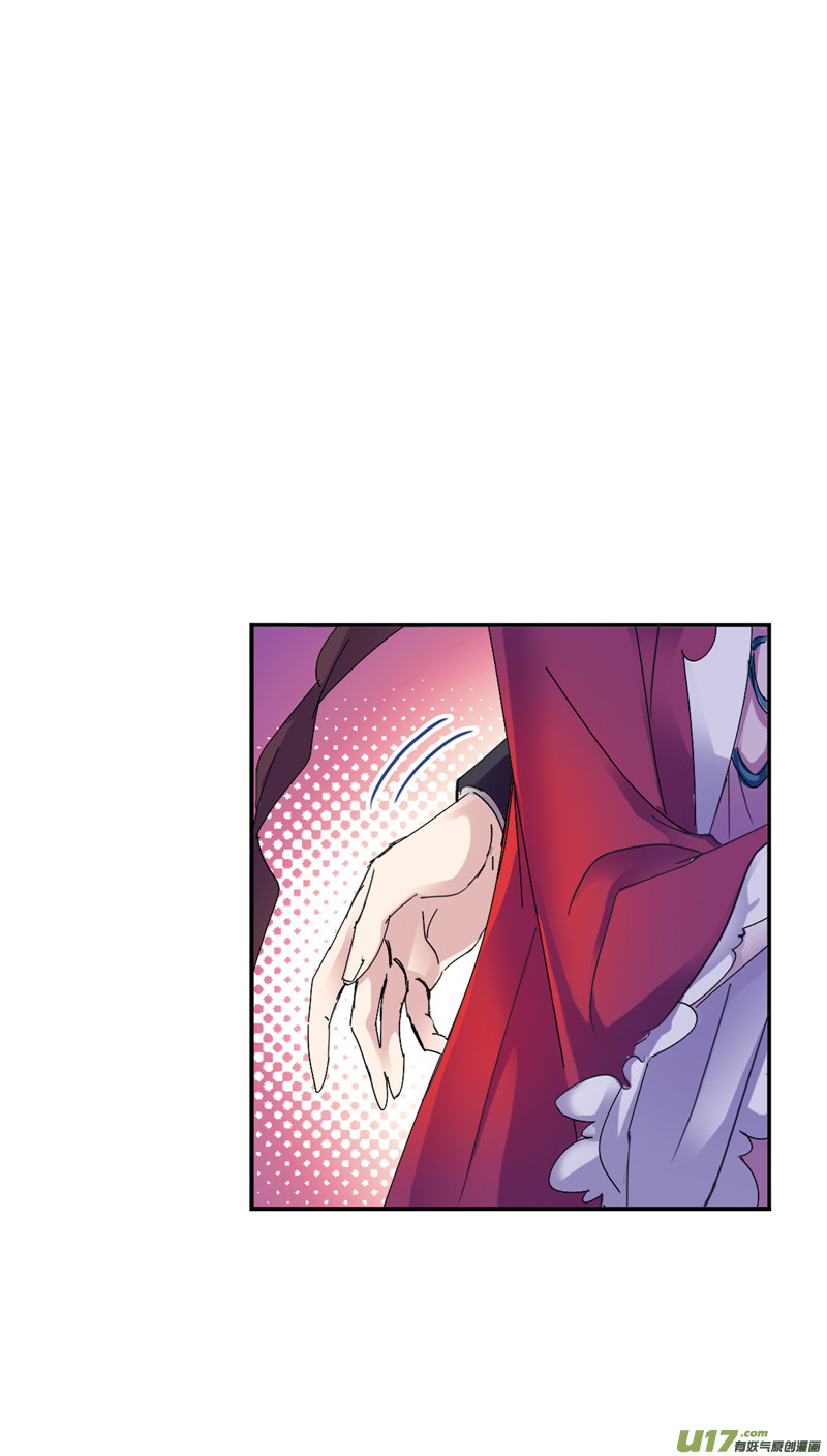 斗罗大陆394 海马斗罗（2）