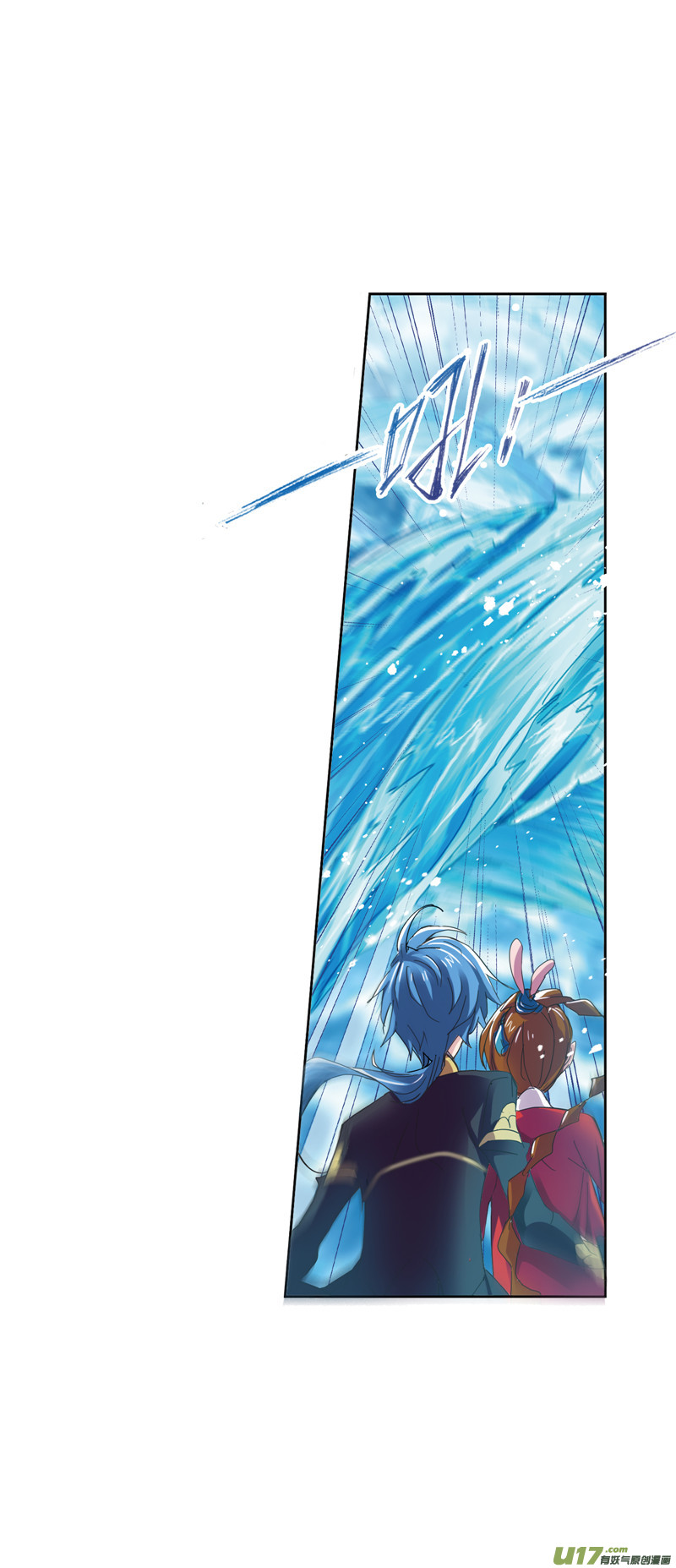 斗罗大陆394 海马斗罗（2）