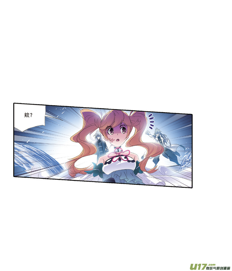 斗罗大陆394 海马斗罗（2）